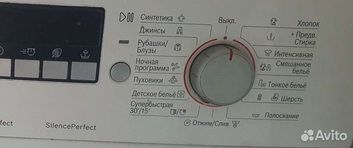 Стиральная машина бу bosch