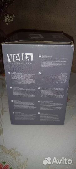 Ветчинница