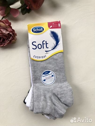 Scholl носки