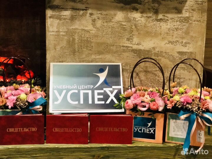 Обучение курсы/бухгалтерские курсы/трудоустройство