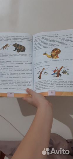 Учебник