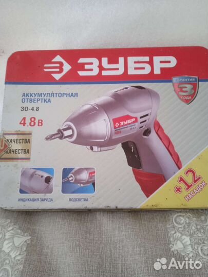 Аккумуляторная отвертка