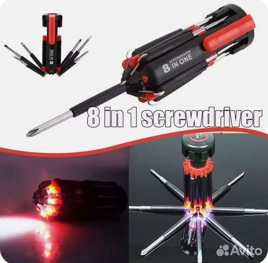 Отвёртка складная 