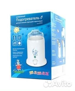 Подогреватель бутылочек maman