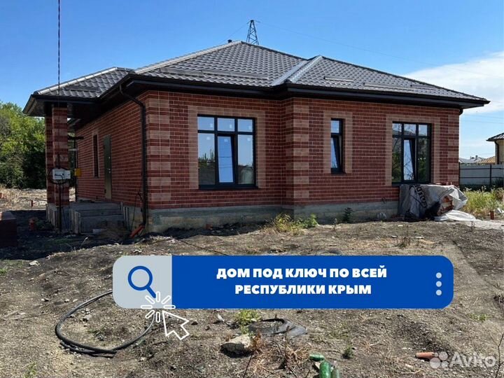 Дом под ключ 100м2
