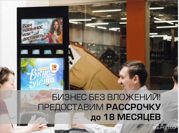 Готовый бизнес на lсd-пиллaрах