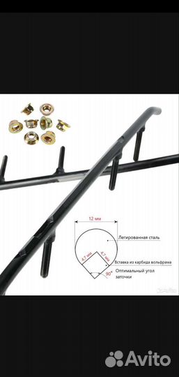 Коньки для снегохода Yamaha усиленные 200мм напаек