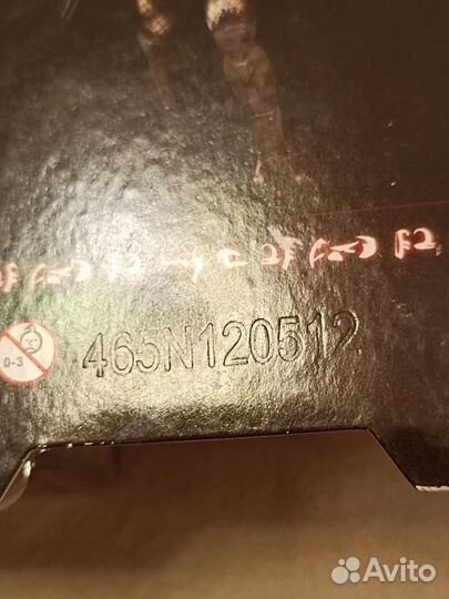 Фигурка Хищник 