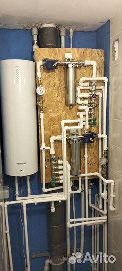 Местный сантехник