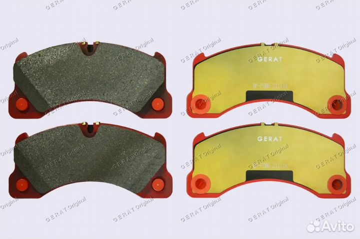 Тормозные колодки передние Porsche. Volkswagen