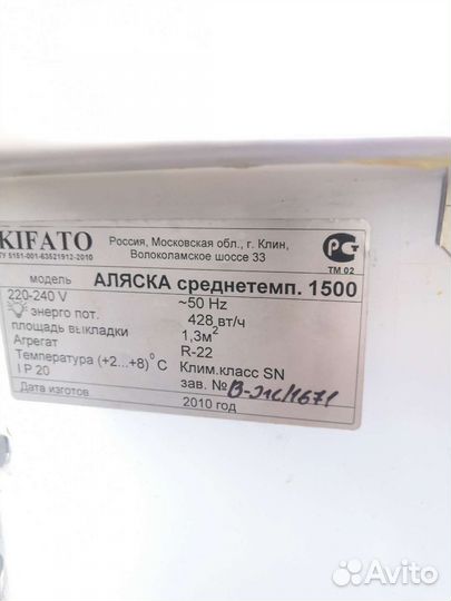 Продаётся холодильник1.8.1.2 в хорошем состоянии