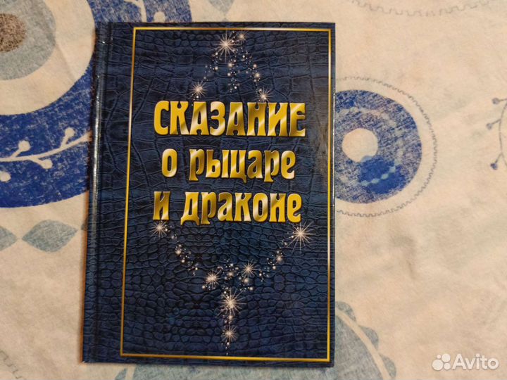 Книги для первоклассников
