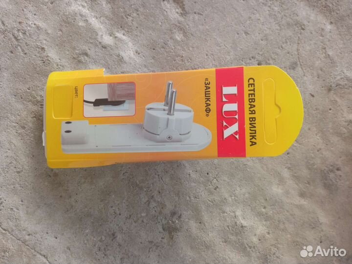 Сетевая вилка Lux зашкаф