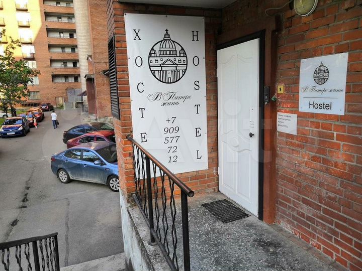 Комната 20 м², 2/9 эт.