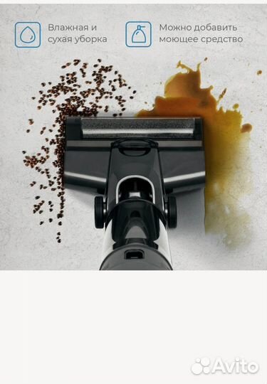 Вертикальный моющий пылесос