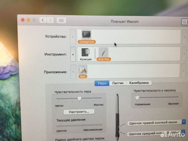 Графический планшет Wacom Cintiq 21UX (DTZ-2100D)