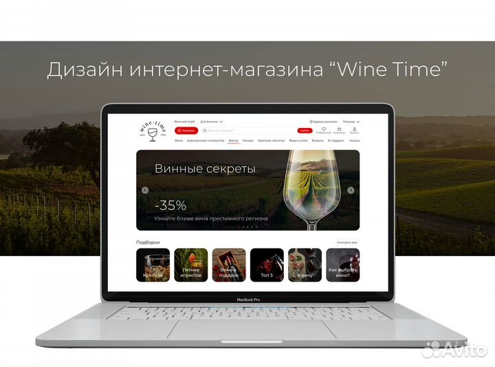 Веб-дизайнер / Графический дизайнер