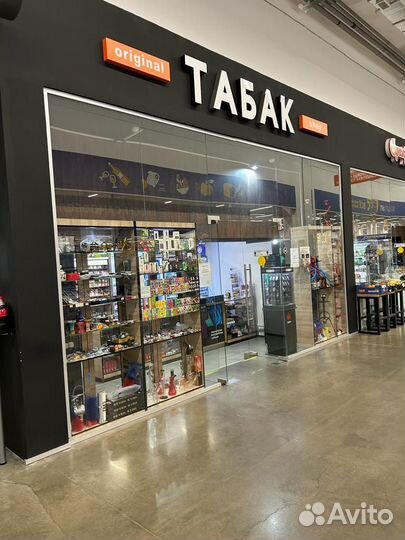 Табачный магазин