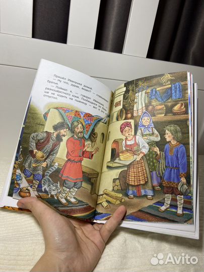 Русские народные сказки