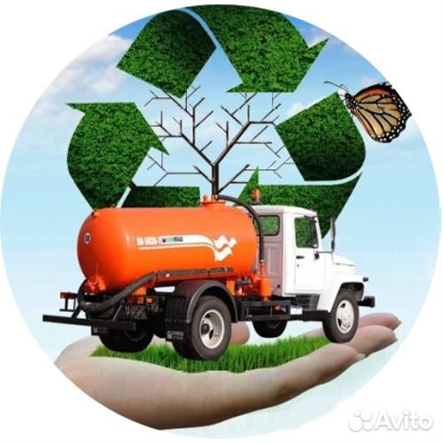 Вывоз жбо объём 4,3 куба