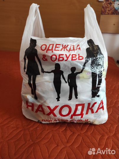 Отдам два пакета детской одежды для новорожденных