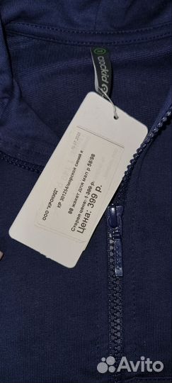 Толстовка для мальчика новые