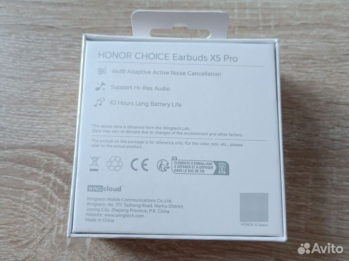 Наушники беспроводные Honor choice earbuds X5 Pro