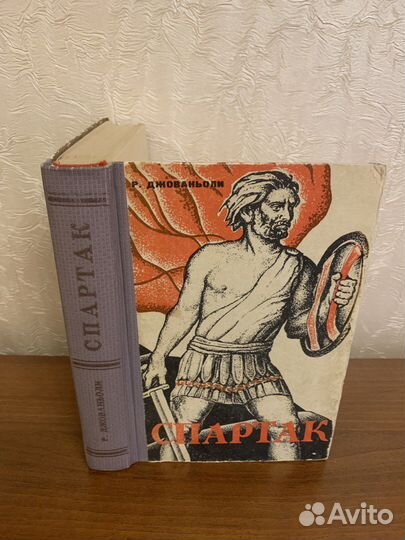 Книги Исторические романы