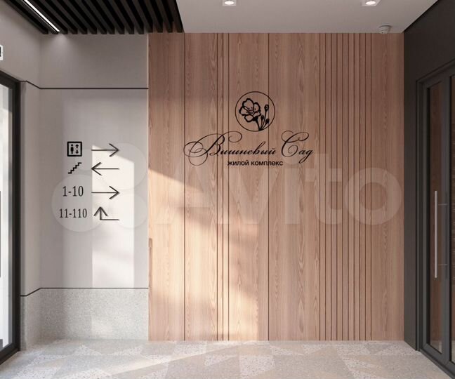 2-к. квартира, 64,7 м², 5/15 эт.