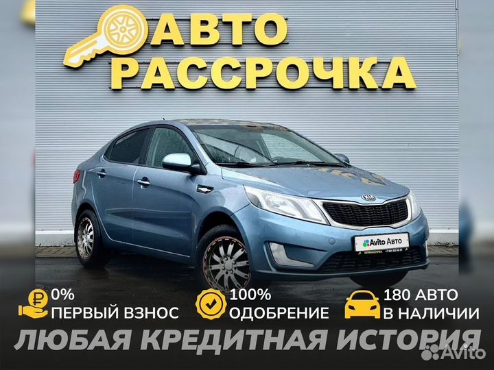 Kia Rio 1.6 МТ, 2013, 211 180 км