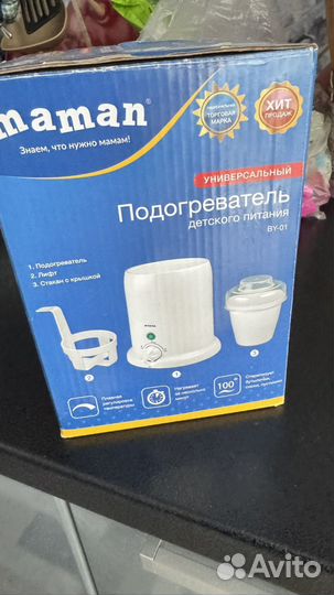 Стерилизатор для бутылочек