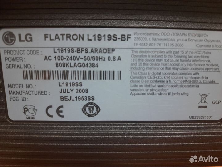 Монитор для компьютера