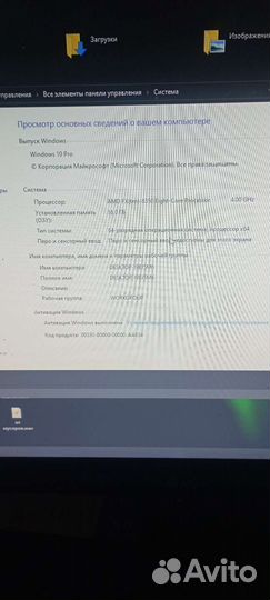 Игровой компьютер в сборе