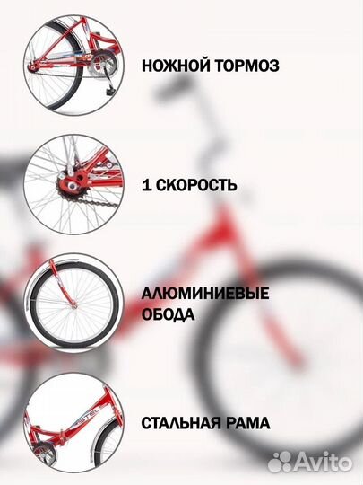 Велосипед складной Stels 24