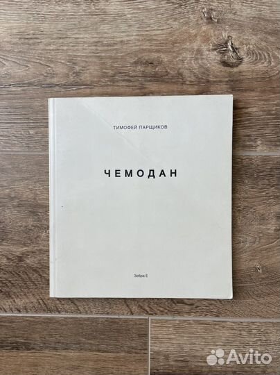 Журналы и книга о фотографии