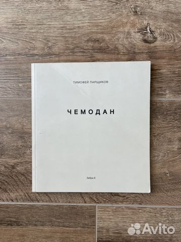 Журналы и книга о фотографии