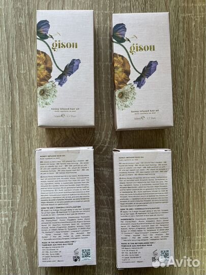 Gisou Honey Infused Hair Oil масло