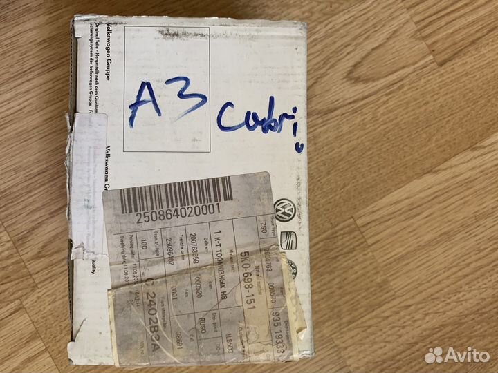 Тормозные колодки Ауди VAG 5KO 698151 оригинал