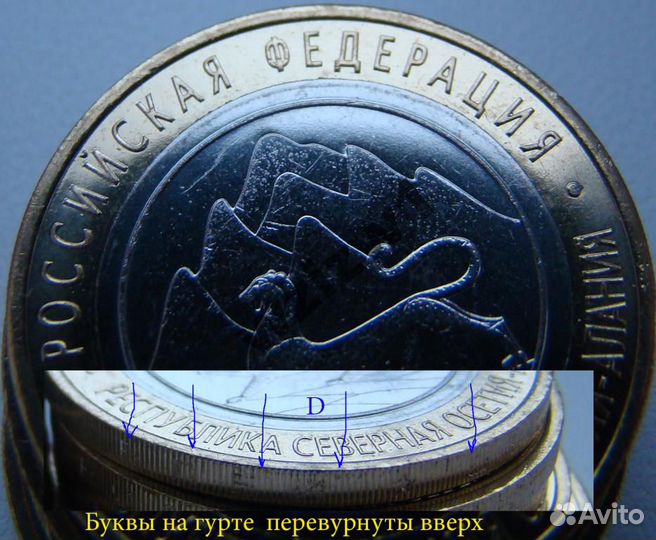 Алания гурт антилавина риф