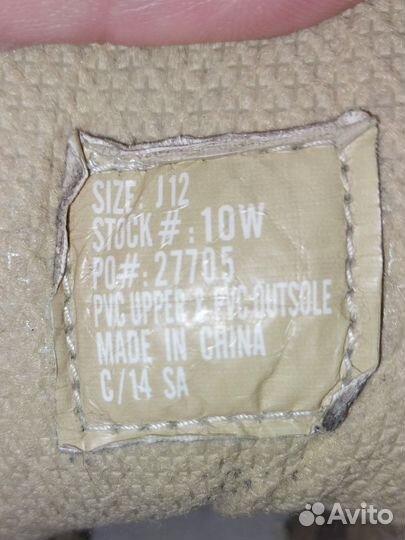 Фигурные коньки riedell