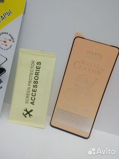 Защитное стекло xiaomi mi 12T 12T pro матовое