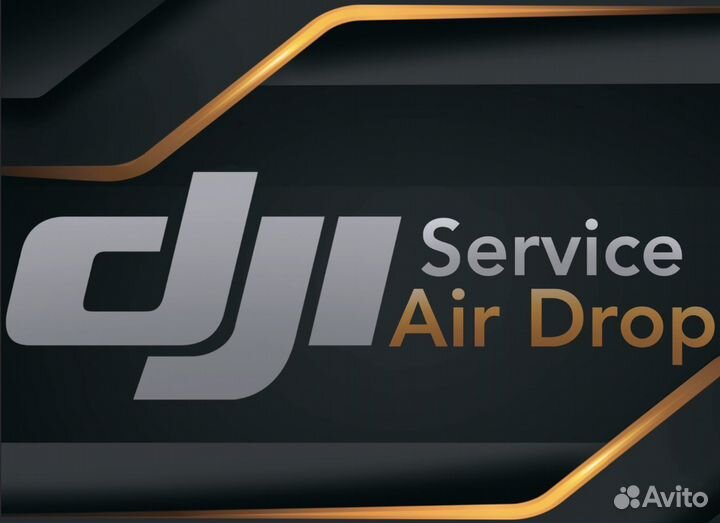 Ремонт дронов квадрокоптеров DJI и Autel