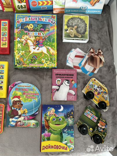 Развивающие книги для детей