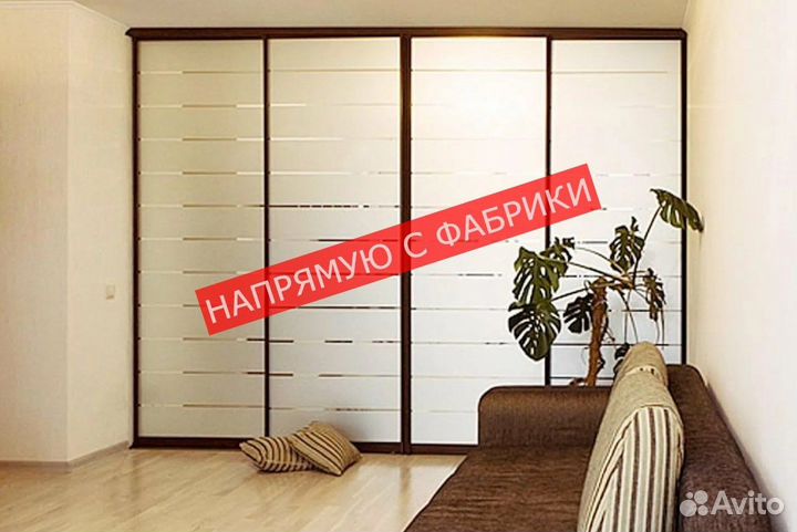 Шкаф для одежды без посредников