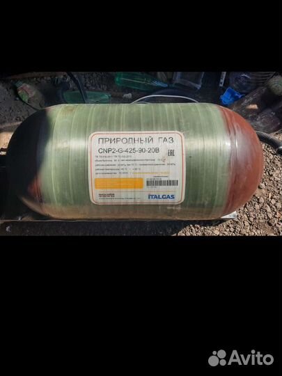 Метеновое оборудование