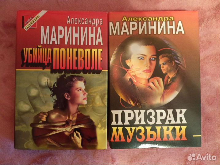 Книги детективы