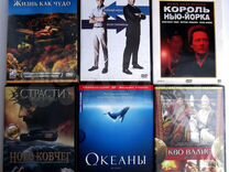 Океаны" (Blu-ray + dvd) и фильмы на DVD от 200
