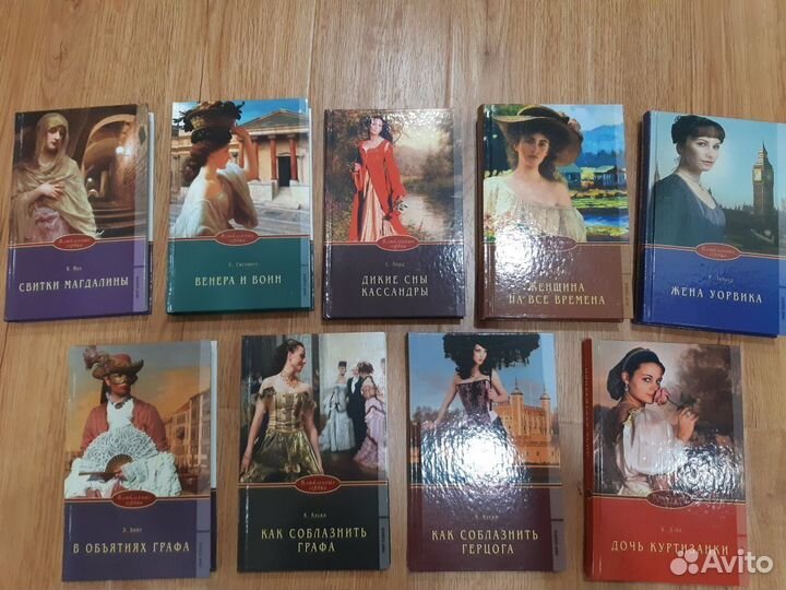 Книги любовные романы