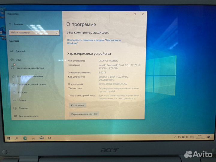 Acer Aspire 2920Z