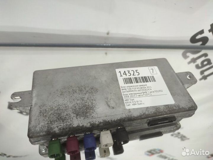 Блок управления камерой Bmw 530I F10 N52B30A 2011